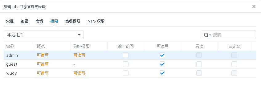 Open Source Ansible Playbook Management Platform AWX