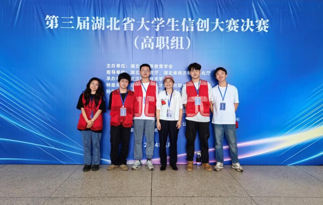 2025 Professional Introduction | IoT Application Technology