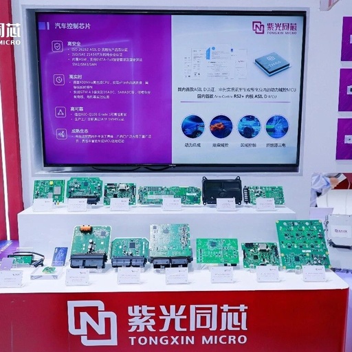 Performance on Par with International Giants: Unisoc's Automotive MCU Widely Adopted by OEMs