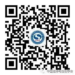 Application of Future Networks in Post-Disaster Emergency Communication Systems