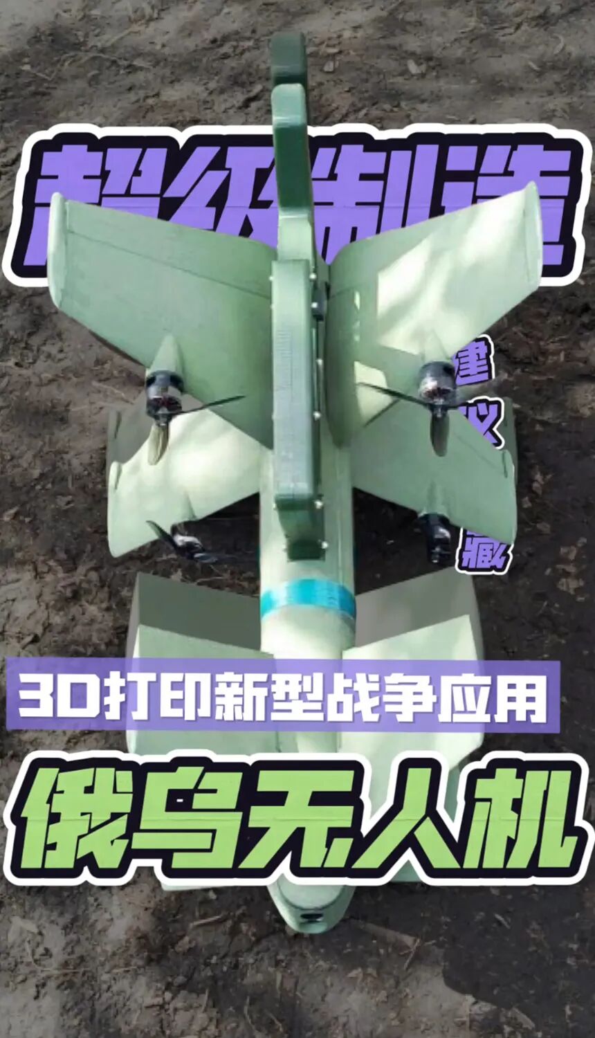 3D Printing Innovations in Portland's Historic District: Transforming into a 3D Printed Footwear and Apparel Hub