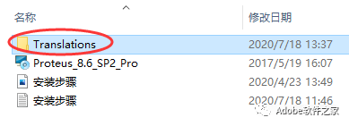 Proteus 8.6 Software Installation Guide