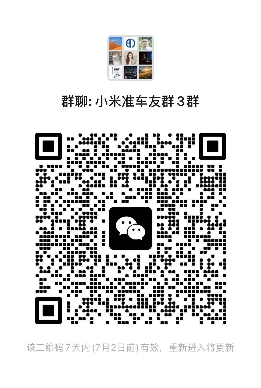 Three Questions About Xiaomi YU7: Pre-orders, Range, and Chipset