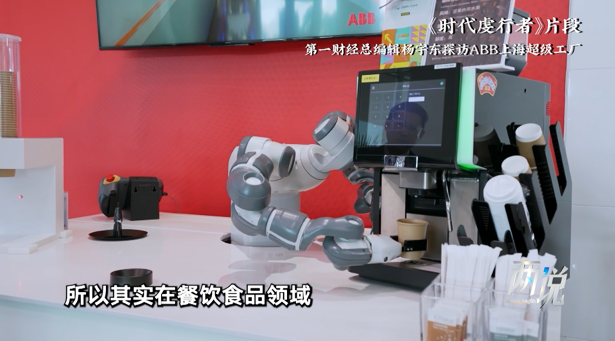 ABB Group President and CEO, Morten Wierod: China is a Leader, Not a Copier in AI and Robotics