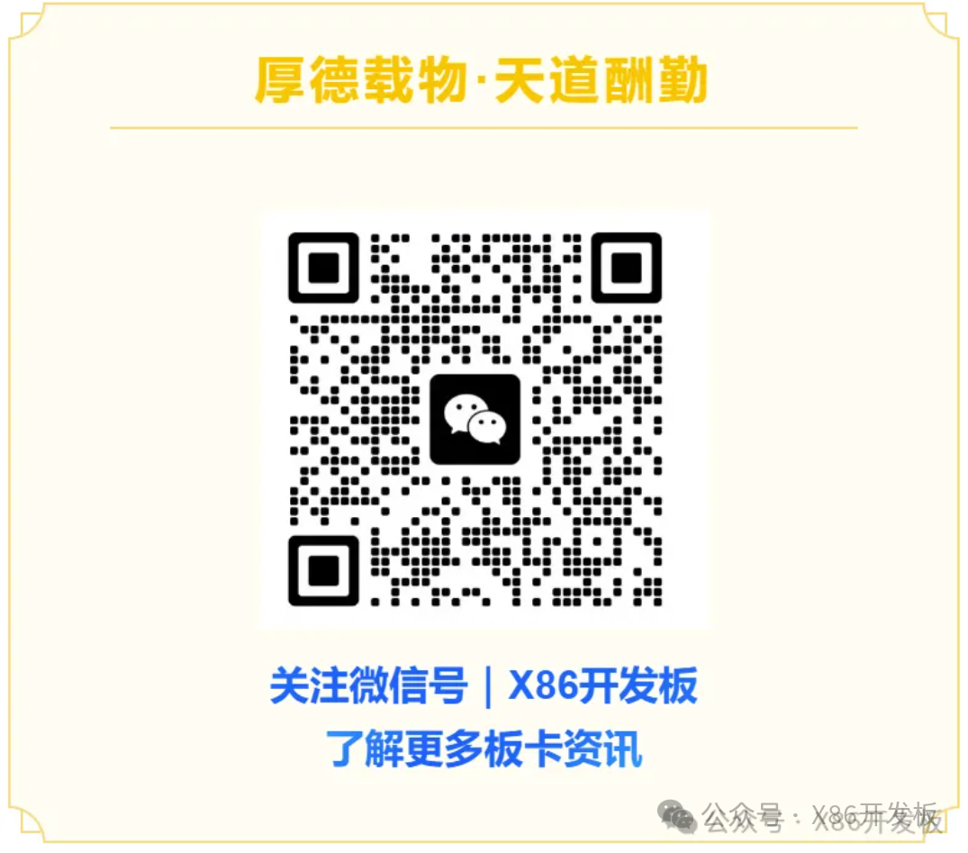 The Minimal Motion Controller for Humanoid Robots