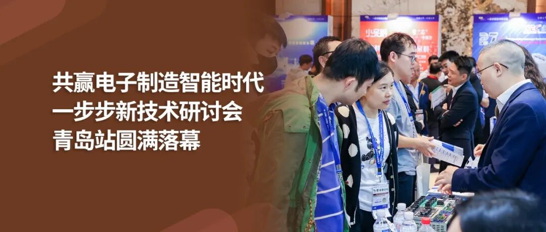 The Anke IPS5200L Automation Programmer Enhances Chip Intelligence