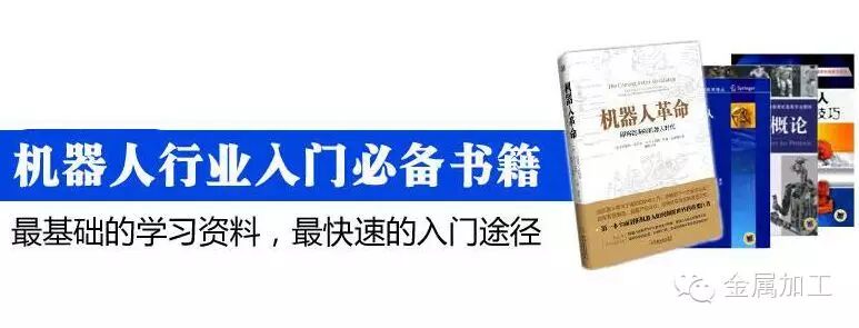 Fundamental Knowledge You Must Know About Robots