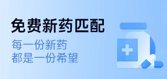 Objective Response Rate Reaches 80%! GCC19CAR-T Brings New Hope to Patients with Advanced Colorectal Cancer