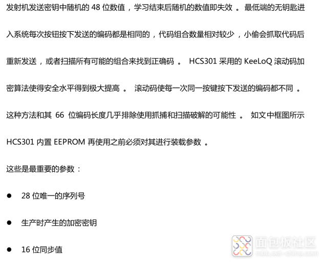 Dissecting a 433MHz Remote Control Device: What is Rolling Code and the KeeLoQ Algorithm?