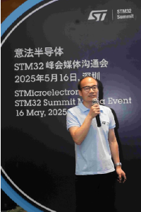 What Can ST's Dual Supply Chain Bring to Chinese Customers?