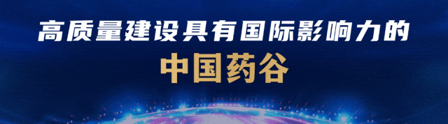 Leading a New Era of Precision Medicine! Breakthroughs in Surgical Robotics in China's Pharmaceutical Valley