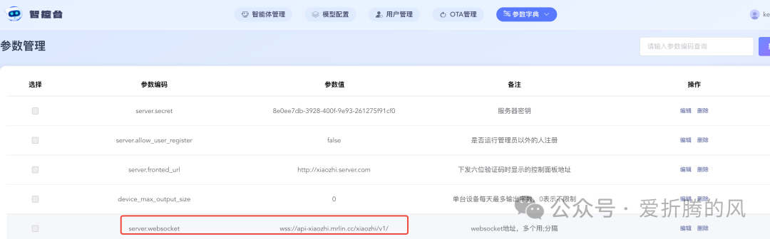 Getting Your XiaoZhi AI Robot Off the Ground