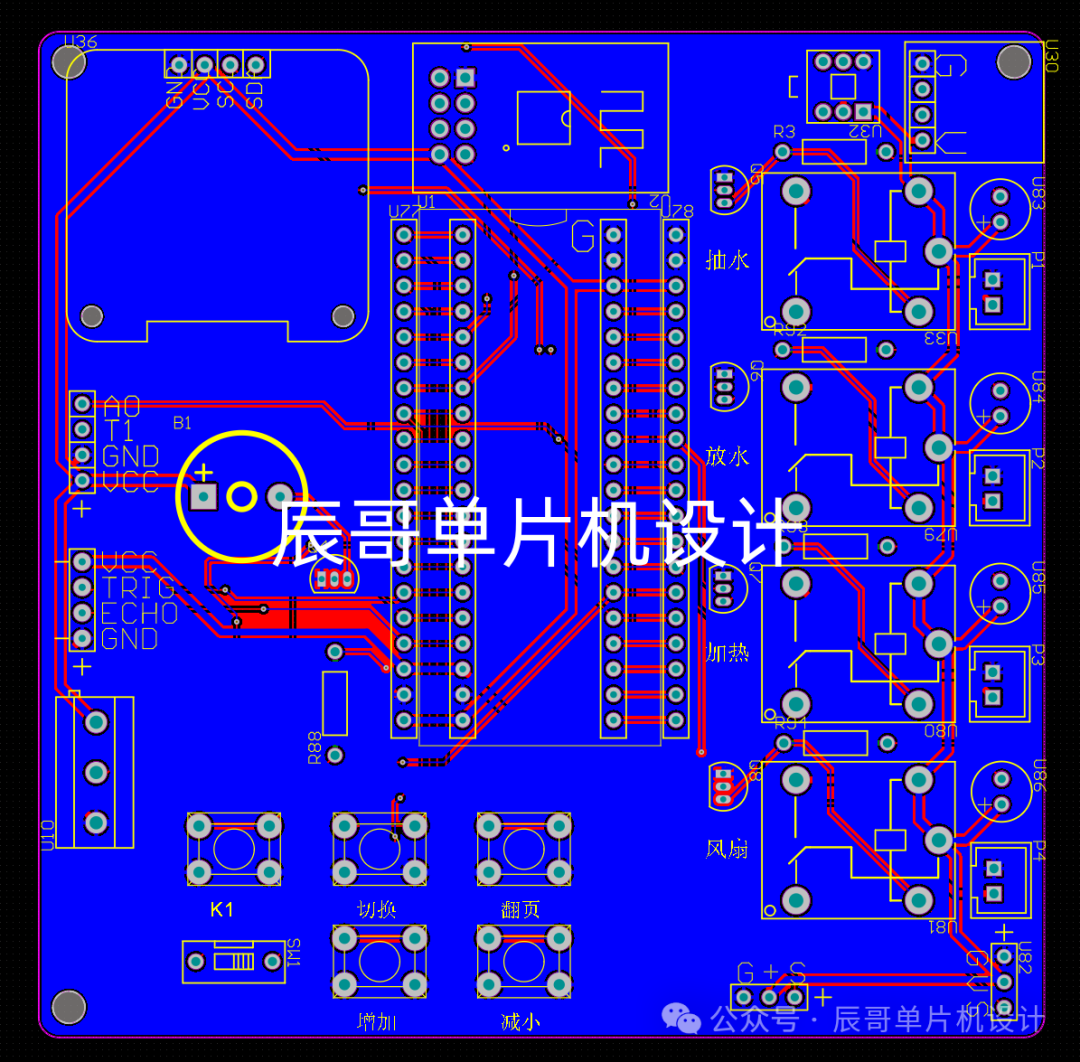 STM32 Project Share: Smart Aquarium/Aquaculture System