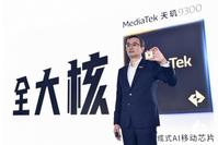 In-Depth Review of the Dimensity 9300: What Are the Benefits of a Full Big-Core CPU and Generative AI Acceleration?