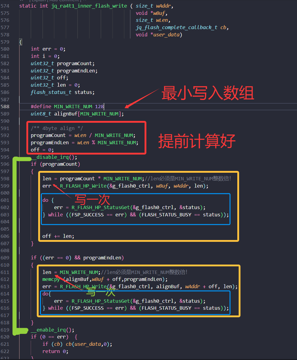 Renesas A4T1 Internal Flash Operations - Unified API Layer Packaging