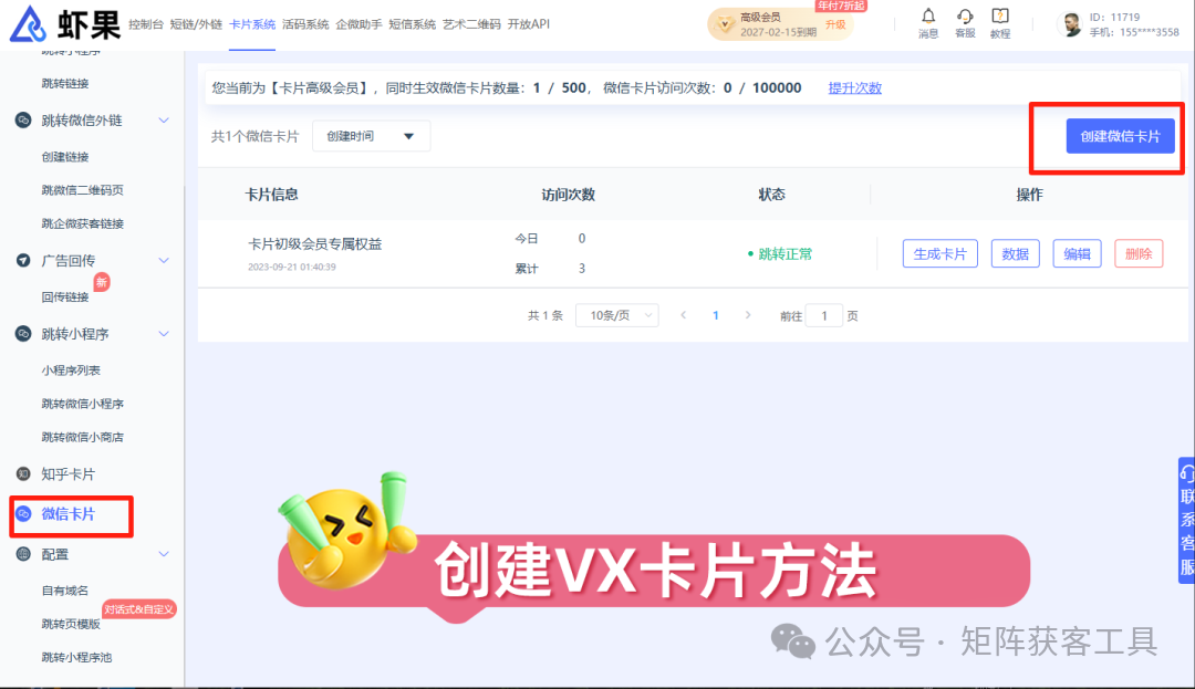 Differences Between HTTP Persistent and Non-Persistent Connections: Understanding Core Differences to Optimize Network Performance!