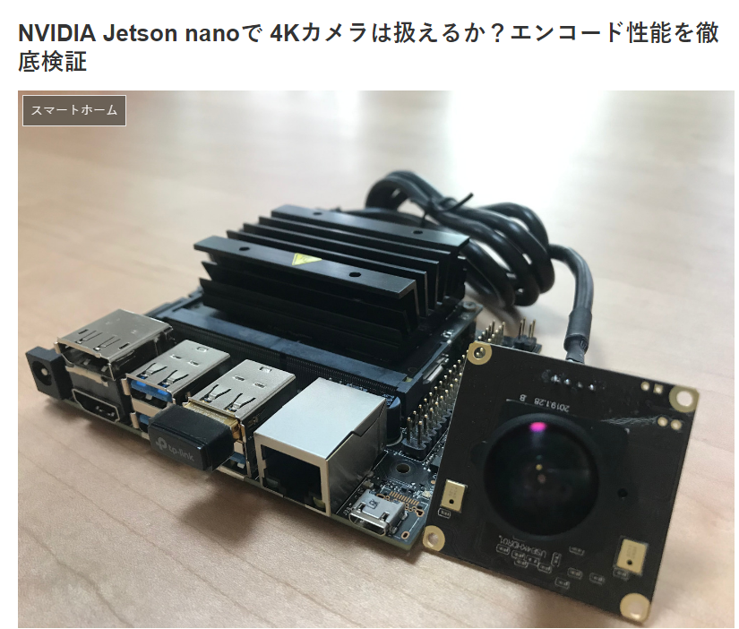 Can the NVIDIA Jetson Nano Handle 4K Cameras? Let's Validate the Encoding Performance (Part 2)