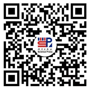 Professor Wei Min from Chongqing University of Posts and Telecommunications: New Generation Industrial Internet of Things Integrated Networking Technology