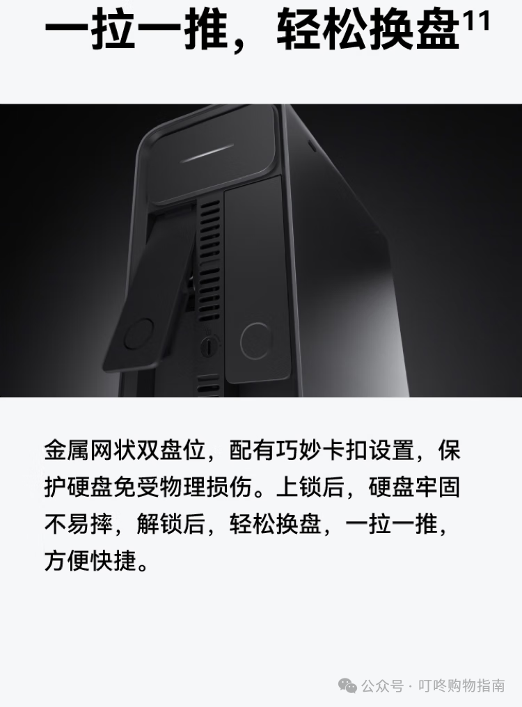 Huawei Home Storage 16TB: One-Touch Expansion for Mobile Devices with Dual-Bay NAS Network Storage for Family Photo Backup and Private Cloud Server