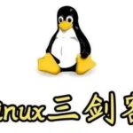 Essential Linux Commands: The Three Musketeers - sed