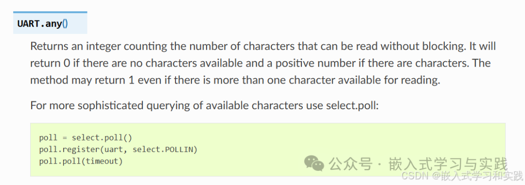 ESP32 MicroPython UART Testing