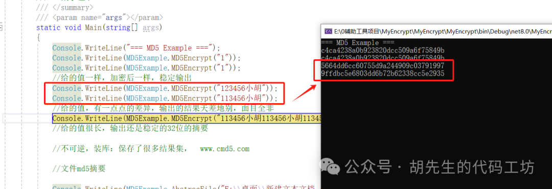 MD5 Encryption Algorithm: One-Way Encryption