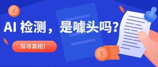 PCBA Visual AI Inspection Technology: The Intelligent Engine of Future Manufacturing