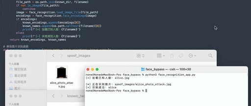 Next Generation Social Engineering: Bypassing Face Recognition Attacks