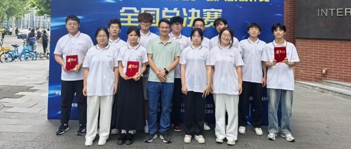 Technology Competition | Our College Achieves Historic Best Performance in Embedded Design Competition