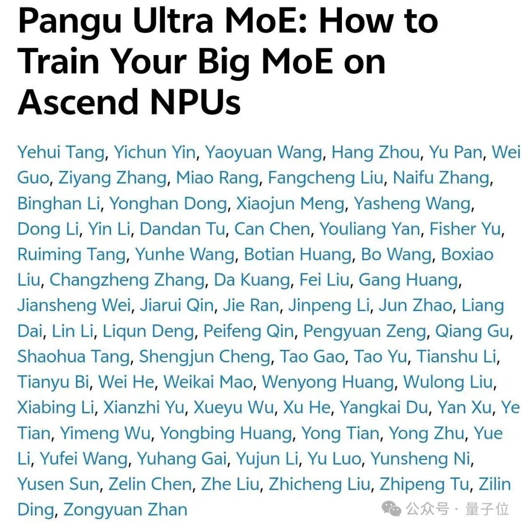 Goodbye, NVIDIA! Huawei's NPU Achieves Near-Trillion Parameter Large Model