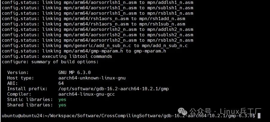 Documenting the Porting of GDB 16.2 on RK3399