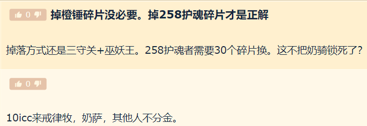 World of Warcraft 10-Man ICC Modification: What Players Really Want is This Trinket!