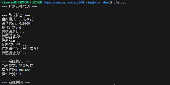 Singleton Pattern: The Guardian of Global State Consistency in Embedded Systems