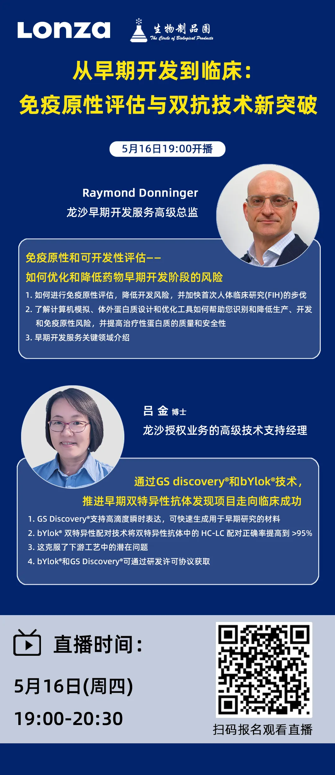 The Evolution of Antibody-Drug Conjugates (ADCs): Opportunities and Challenges