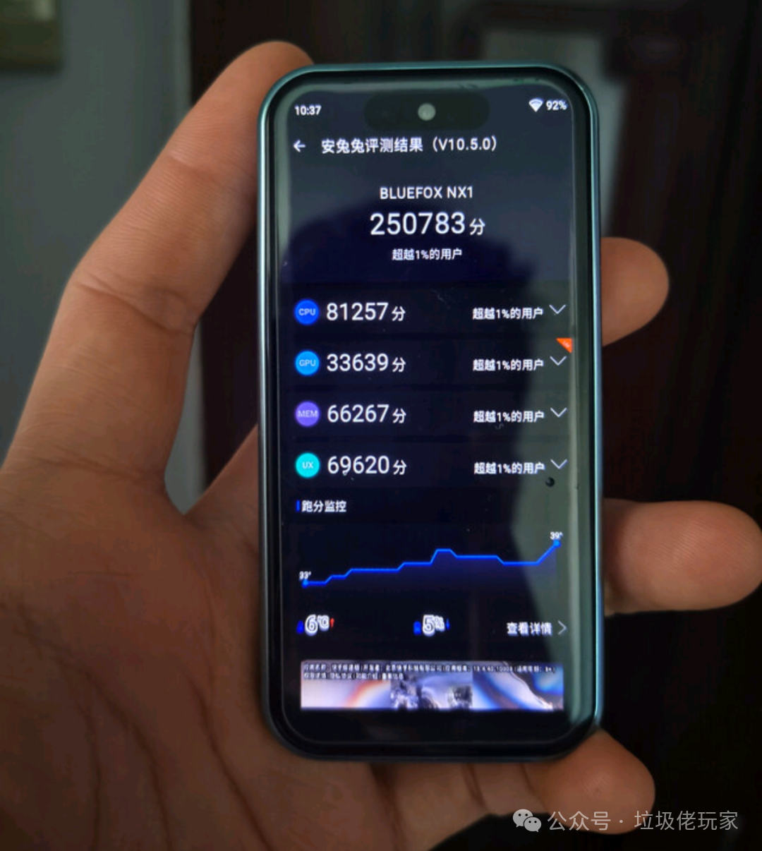 4-Inch LCD Screen Ultra-Mini Smartphone: This New Device is Quite Impressive, Second-Hand for 450 Yuan