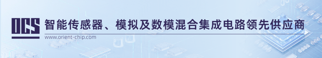 OCP82131 LCD Display Power Chip