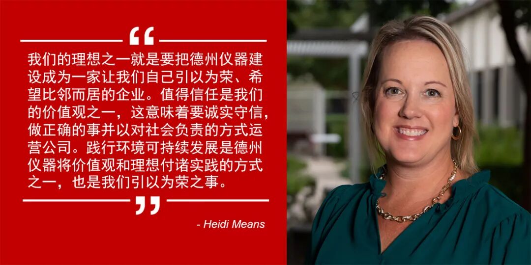 Q&A | How Texas Instruments Contributes to a Sustainable Future