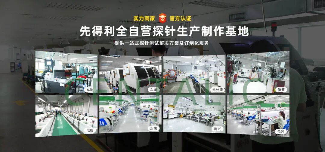 High-Frequency Probes in Semiconductors: The 'Invisible Guardian' Behind Huawei's Pura 80 Series