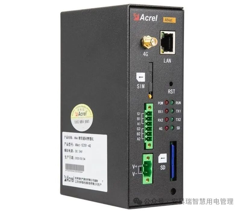 ANet Edge Computing Smart Gateway: A Data Interaction Bridge for Ubiquitous Power IoT