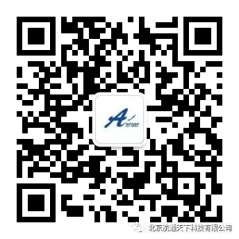 Drone Power Test Stand | How to Quickly Connect Third-Party Sensors?