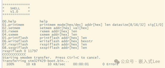 Mastering Linux on MCU Series Part 16: New Boot Design for Loading Linux (3) - Implementing XMODEM for Importing and Exporting Memory and SPI FLASH