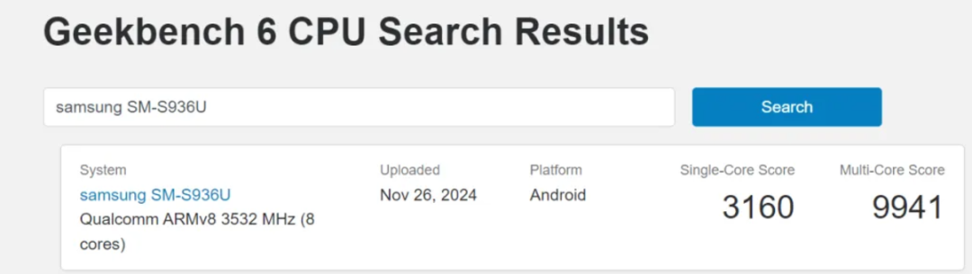 The Performance of Giant Baby ARM CPUs Lags Behind Mobile Chips
