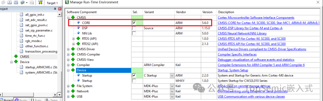 How Simple is the Happiness of an Embedded Engineer? Helping a Friend with a Click for a Cup of Milk Tea!