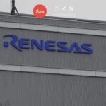 Why Are Major Chip Manufacturers Struggling While Renesas Achieves Record Performance?