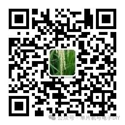 Notes on Using Daxia Bluetooth Modules: Part Two