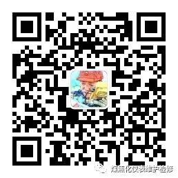 Debugging Module PLICSCOM for VEGAPULS 60 Radar Level Instrument