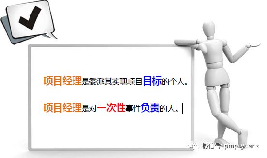 Am I Suitable for Transitioning to Project Manager?