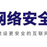 A Detailed Introduction to the RSA Asymmetric Encryption Algorithm: How It Works and Its Security