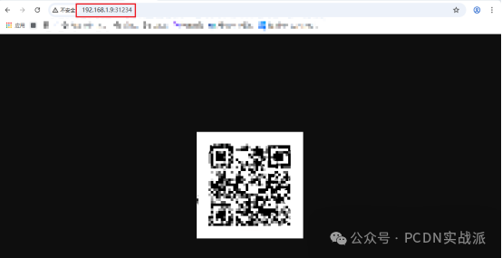 Flashing Guide for the Allwinner H618 Set-Top Box with Dianxin Cloud Android Package