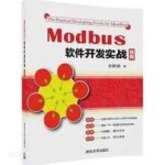 Practical Guide to Modbus Software Development PDF [83MB]